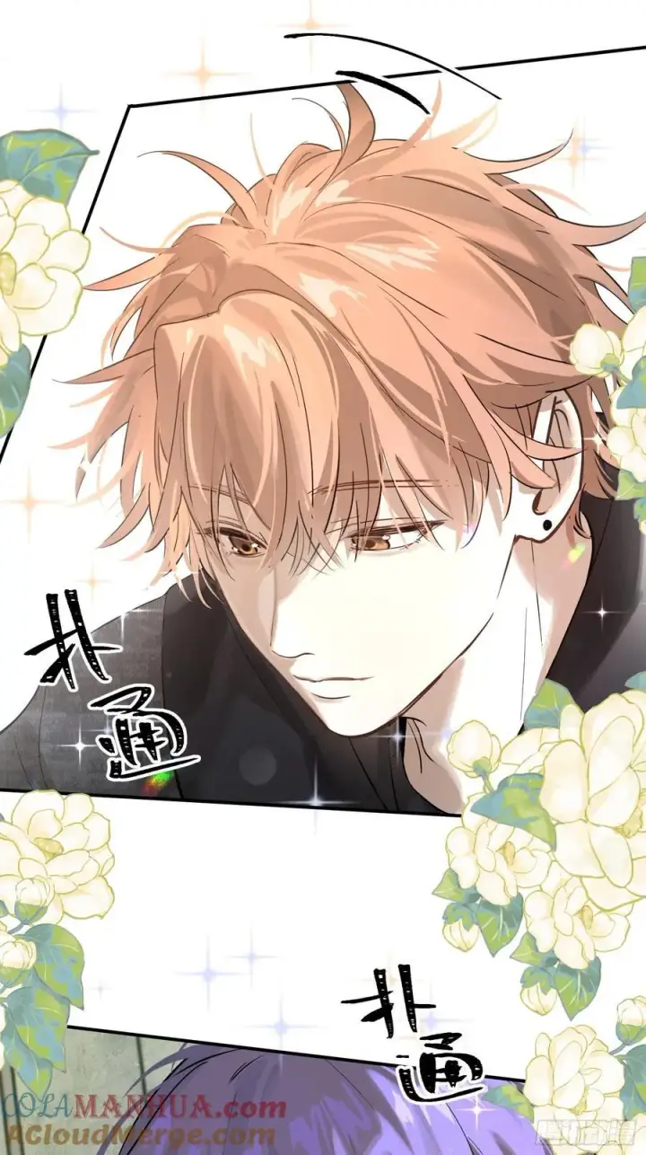 漫画《揽月，潮鸣》Ch.006 未听揽月第93张图