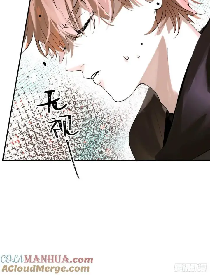 漫画《揽月，潮鸣》Ch.007 未听揽月第10张图