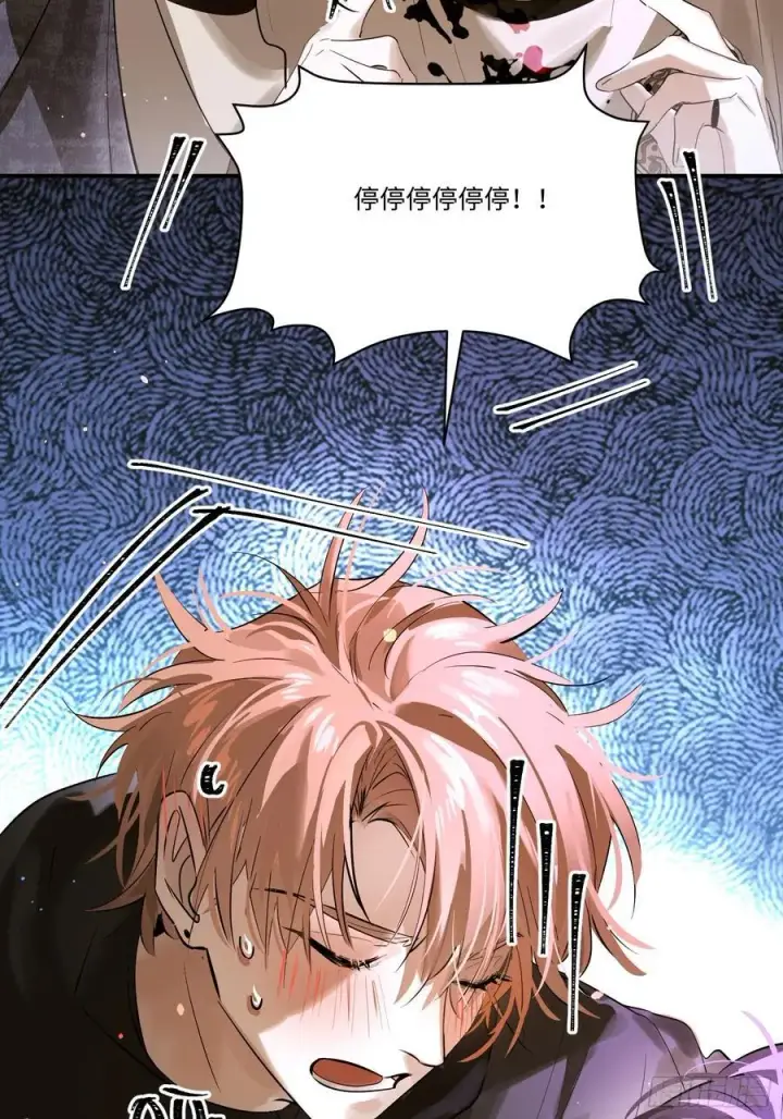 漫画《揽月，潮鸣》Ch.007 未听揽月第12张图
