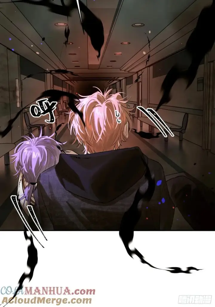 漫画《揽月，潮鸣》Ch.007 未听揽月第16张图