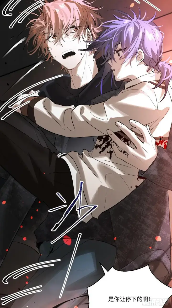 漫画《揽月，潮鸣》Ch.007 未听揽月第33张图