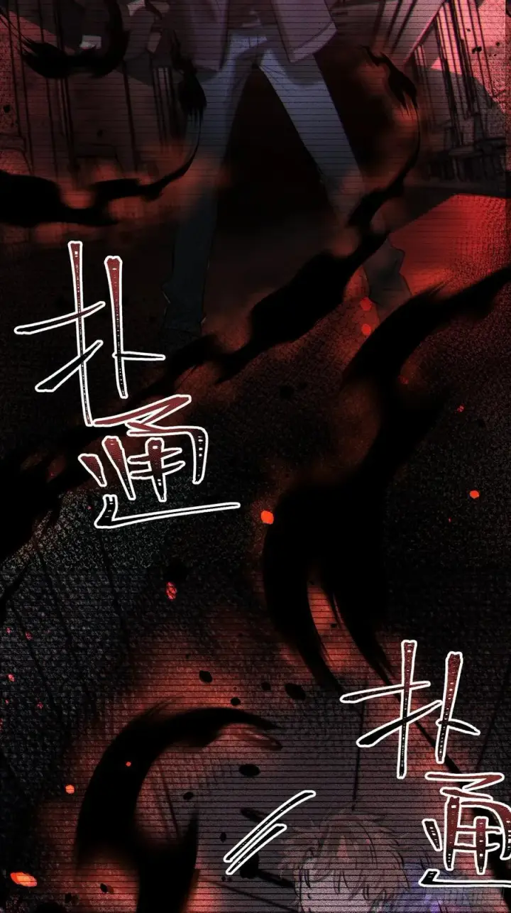 漫画《揽月，潮鸣》Ch.007 未听揽月第36张图