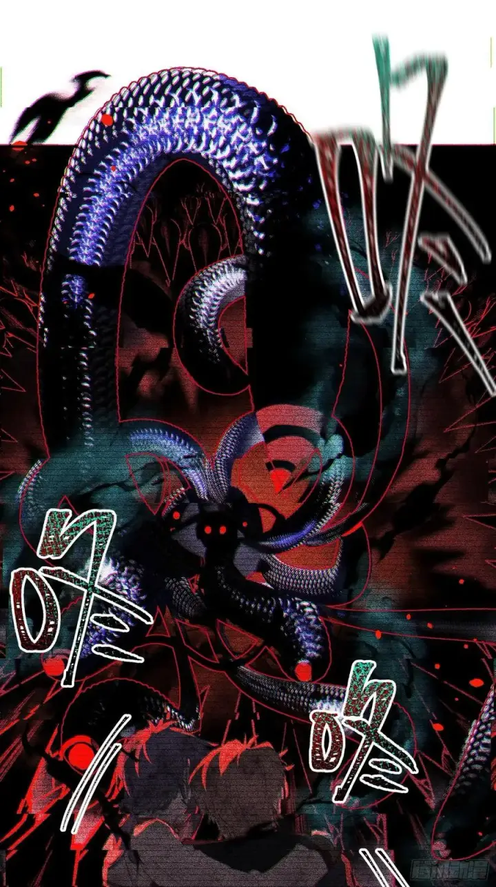 漫画《揽月，潮鸣》Ch.007 未听揽月第38张图