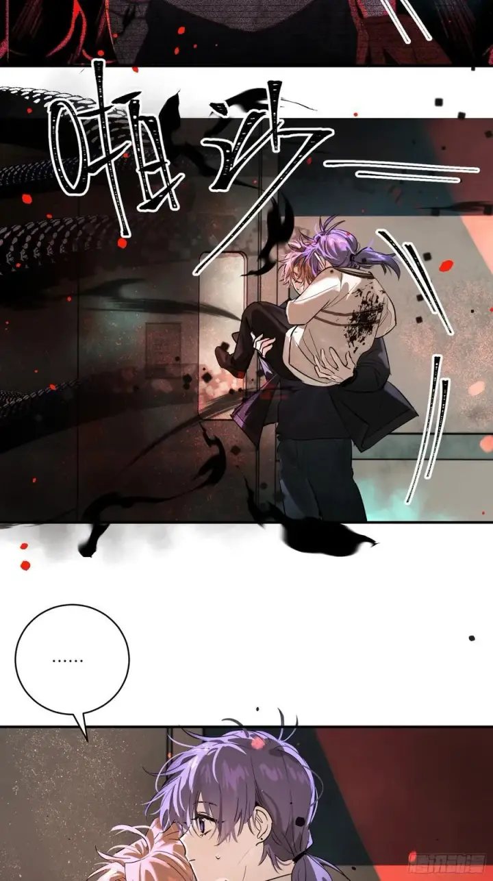 漫画《揽月，潮鸣》Ch.007 未听揽月第39张图