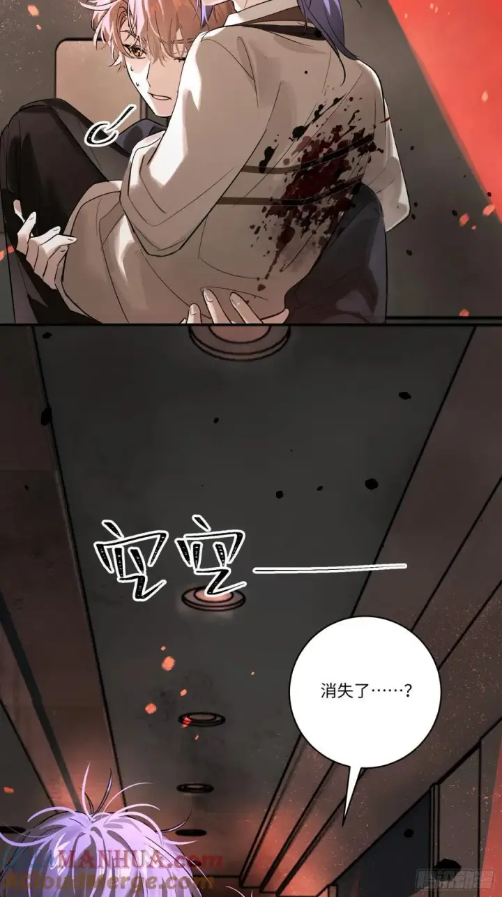 漫画《揽月，潮鸣》Ch.007 未听揽月第40张图