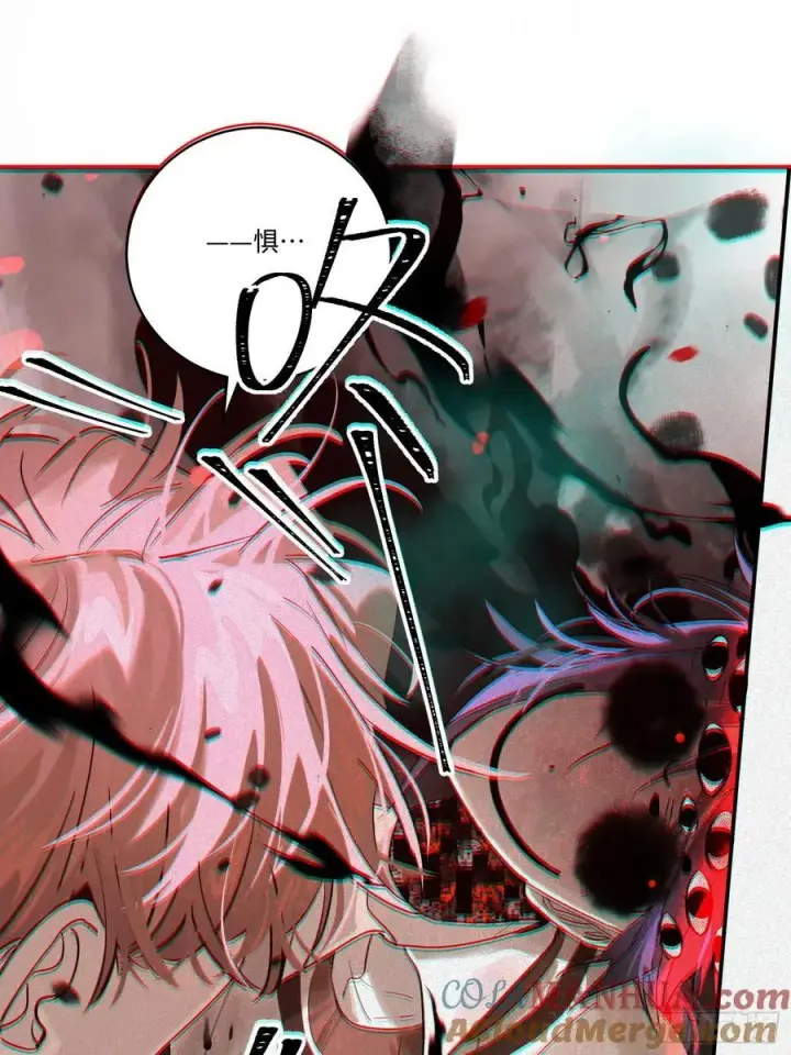 漫画《揽月，潮鸣》Ch.007 未听揽月第46张图