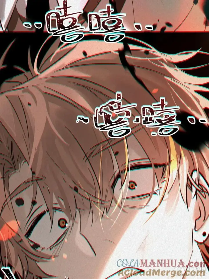 漫画《揽月，潮鸣》Ch.007 未听揽月第49张图