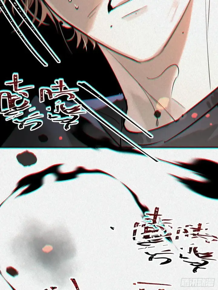 漫画《揽月，潮鸣》Ch.007 未听揽月第50张图