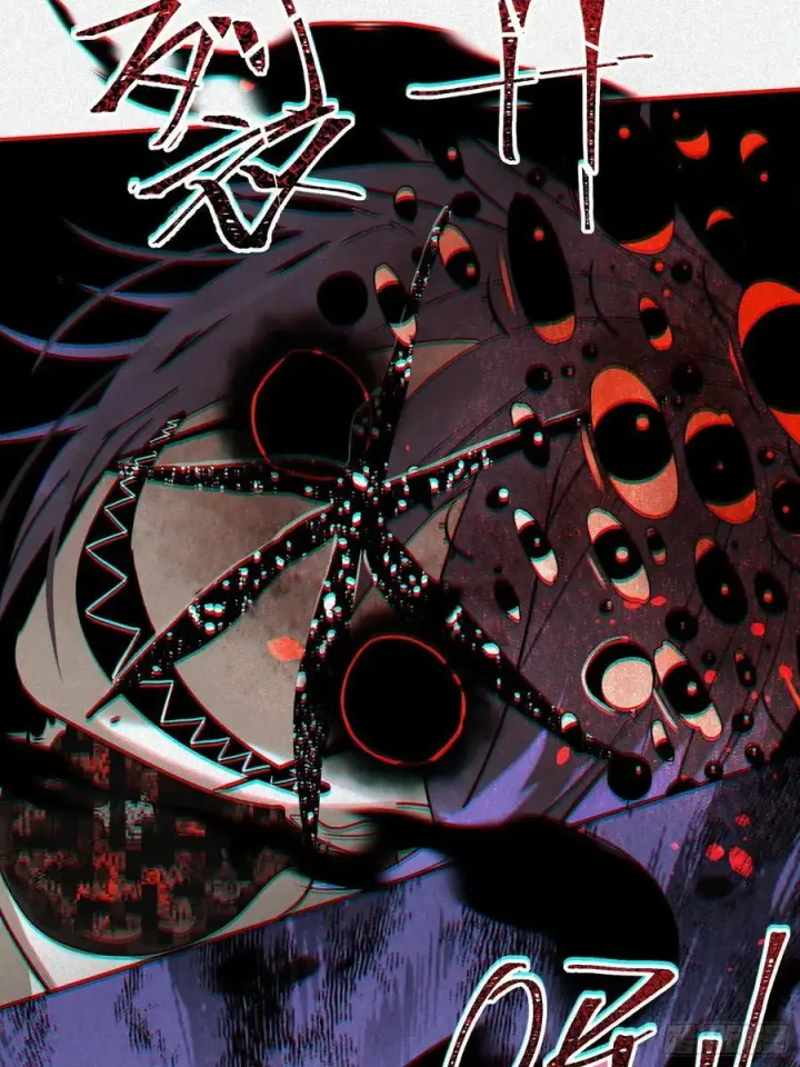 漫画《揽月，潮鸣》Ch.007 未听揽月第51张图