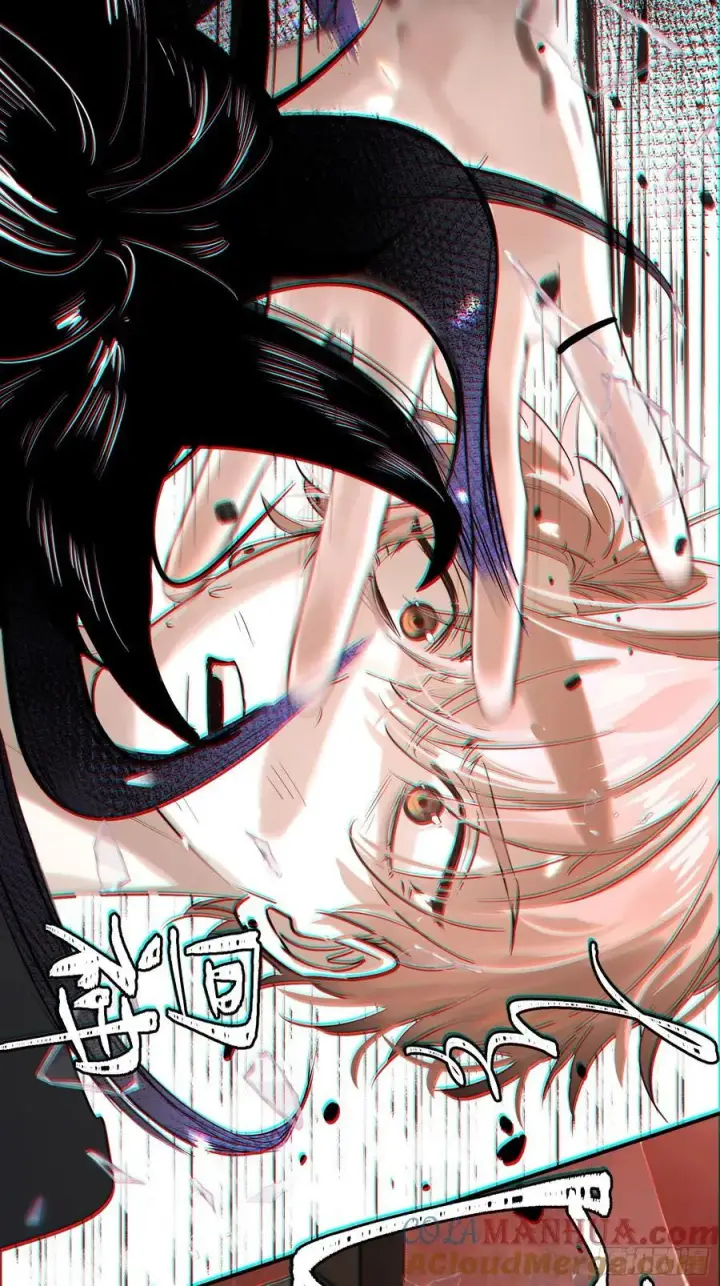 漫画《揽月，潮鸣》Ch.007 未听揽月第58张图
