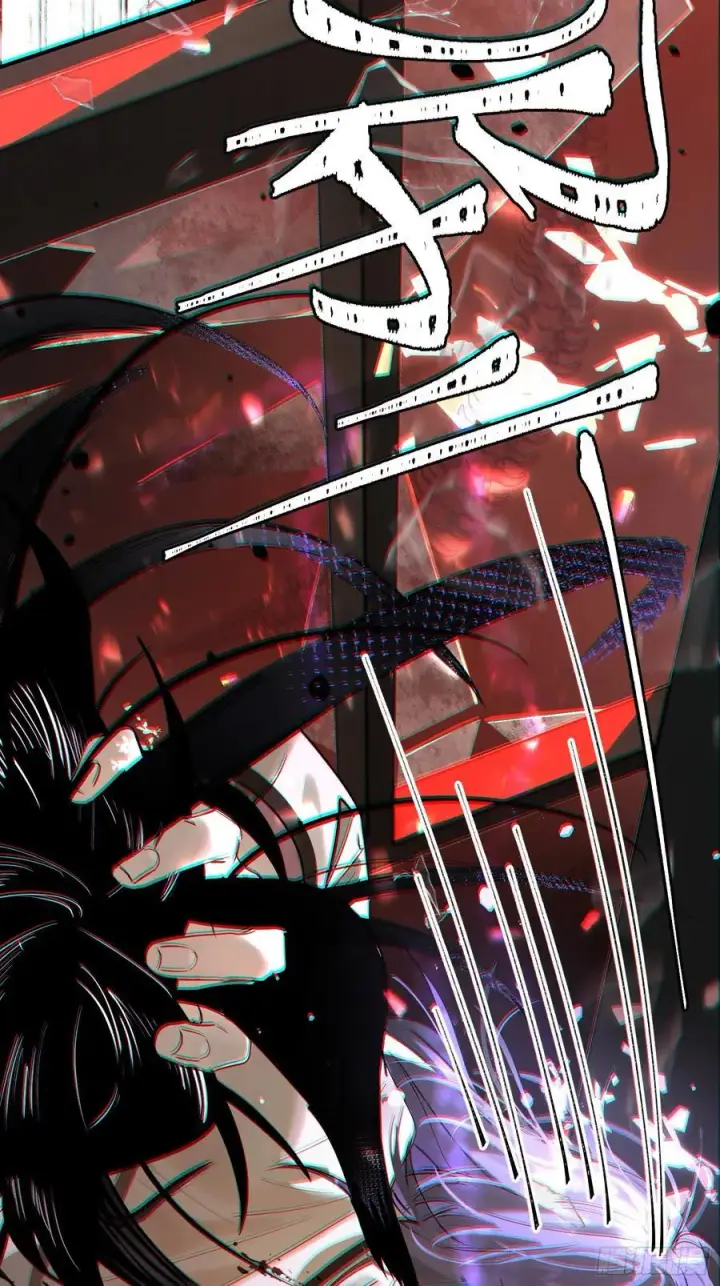 漫画《揽月，潮鸣》Ch.007 未听揽月第59张图