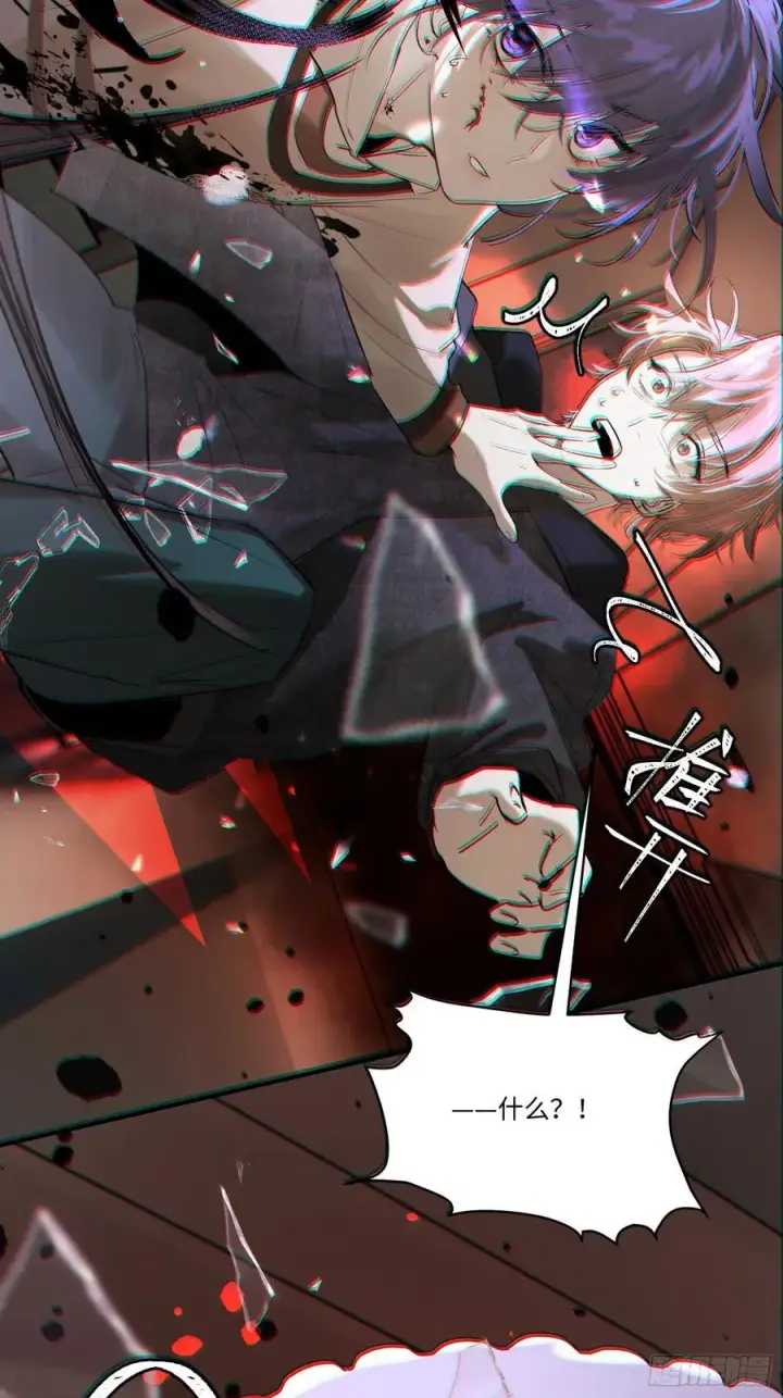 漫画《揽月，潮鸣》Ch.007 未听揽月第60张图