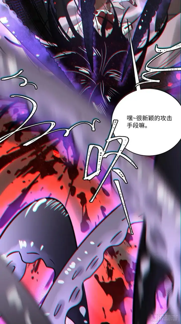 漫画《揽月，潮鸣》Ch.007 未听揽月第62张图