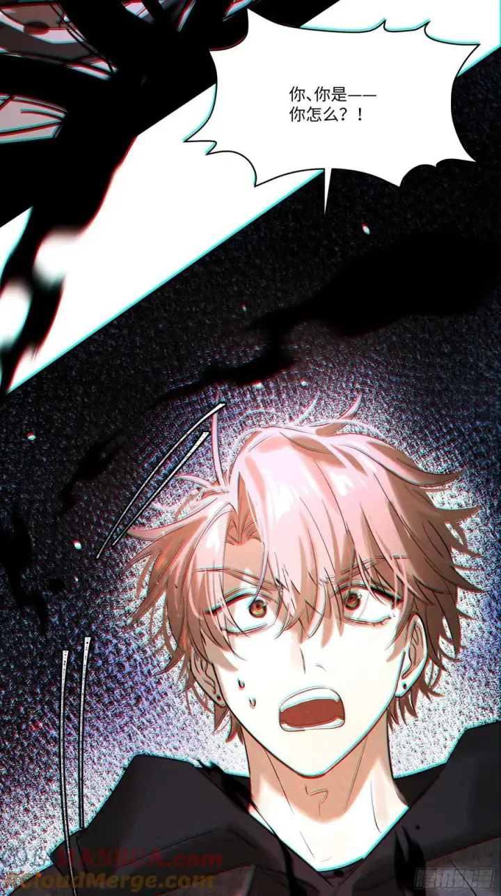 漫画《揽月，潮鸣》Ch.007 未听揽月第64张图