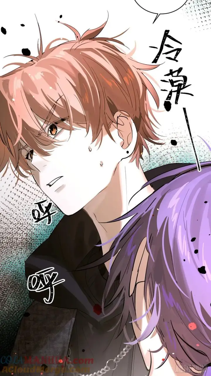 漫画《揽月，潮鸣》Ch.007 未听揽月第7张图