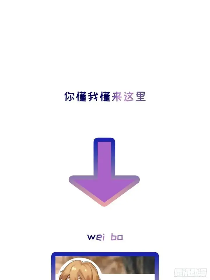 漫画《揽月，潮鸣》Ch.007 未听揽月第83张图