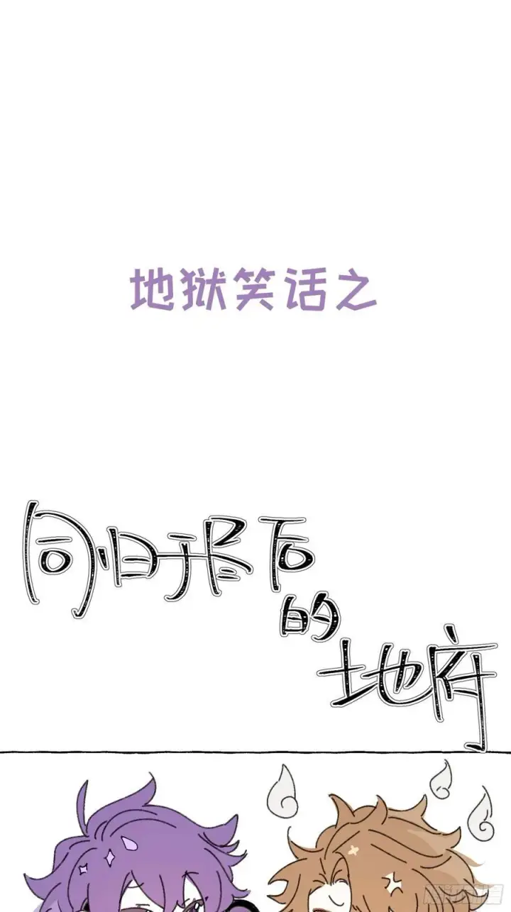 漫画《揽月，潮鸣》Ch.007 未听揽月第86张图