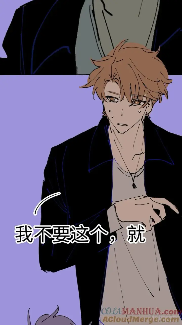 漫画《揽月，潮鸣》番外1第23张图