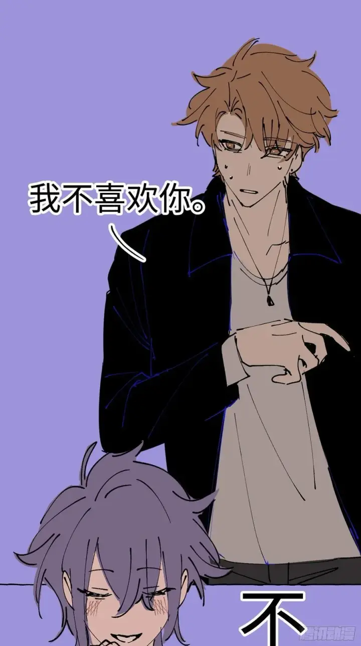 漫画《揽月，潮鸣》番外1第26张图