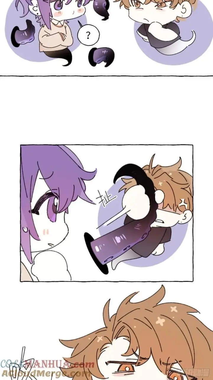 漫画《揽月，潮鸣》番外1第3张图