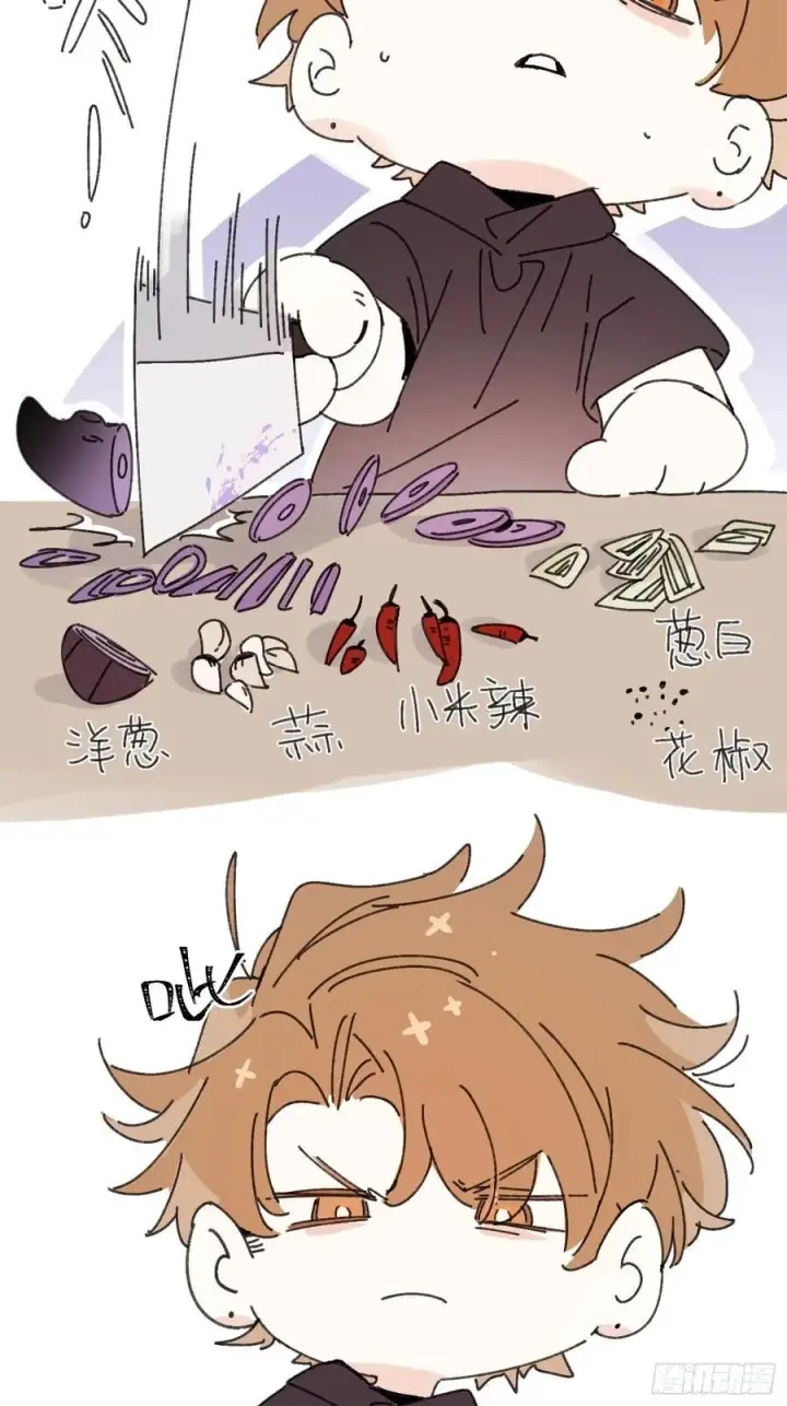 漫画《揽月，潮鸣》番外1第4张图