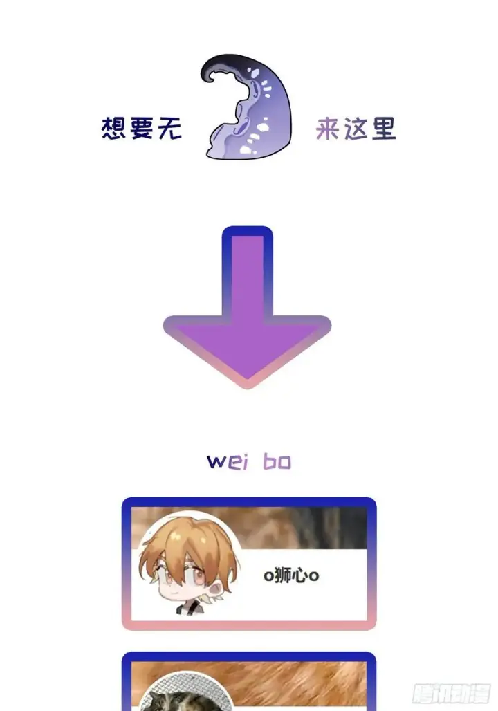 漫画《揽月，潮鸣》Ch.009 未听揽月第112张图