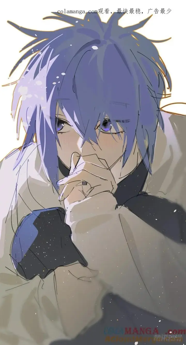 漫画《揽月，潮鸣》Ch.009 未听揽月第114张图
