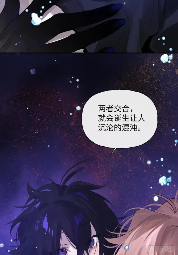 漫画《揽月，潮鸣》Ch.009 未听揽月第43张图