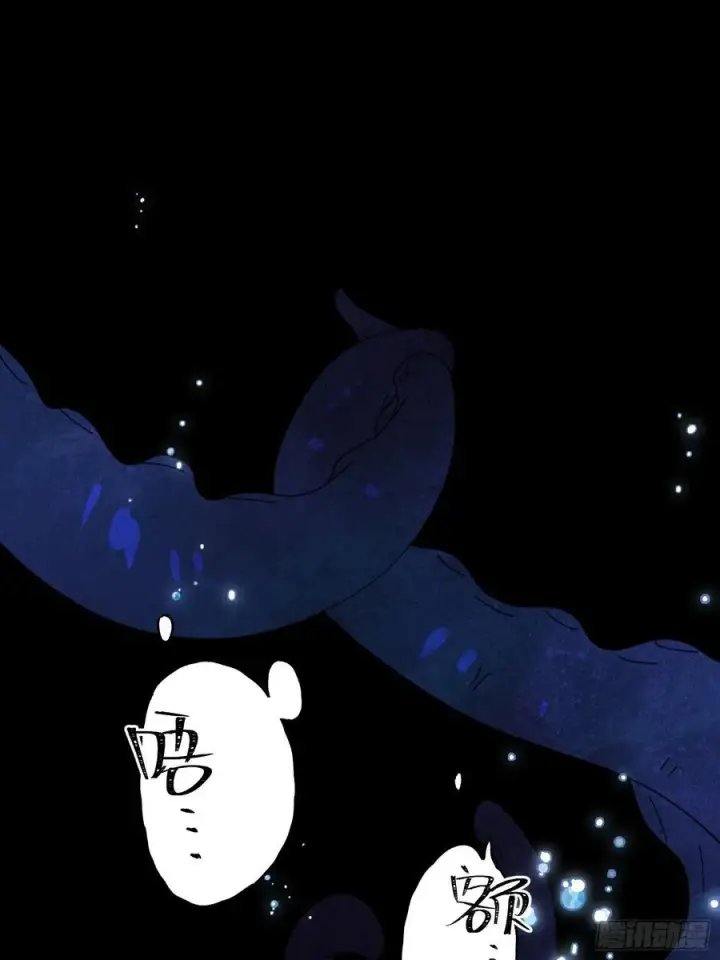 漫画《揽月，潮鸣》Ch.009 未听揽月第56张图