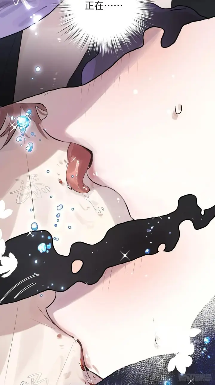漫画《揽月，潮鸣》Ch.009 未听揽月第7张图