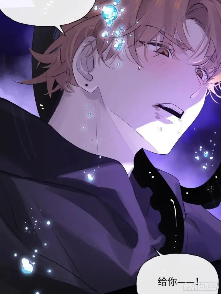 漫画《揽月，潮鸣》Ch.009 未听揽月第95张图