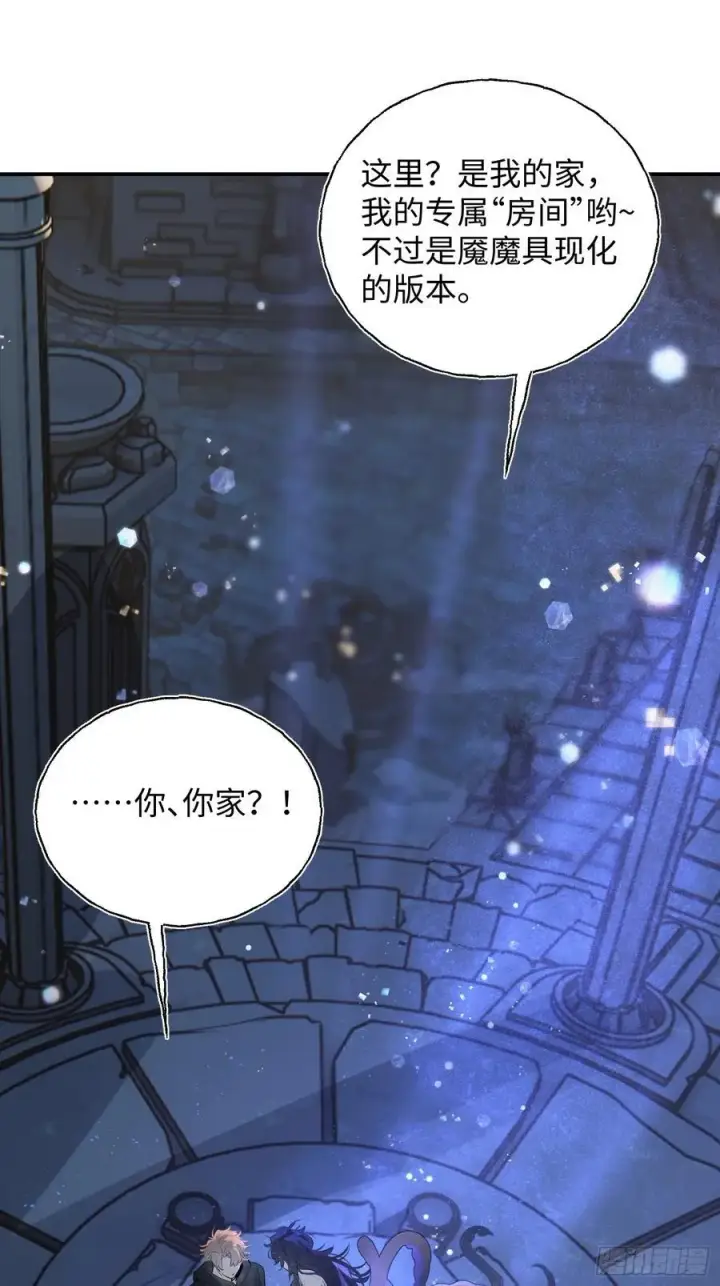 漫画《揽月，潮鸣》Ch.010 未听揽月第11张图