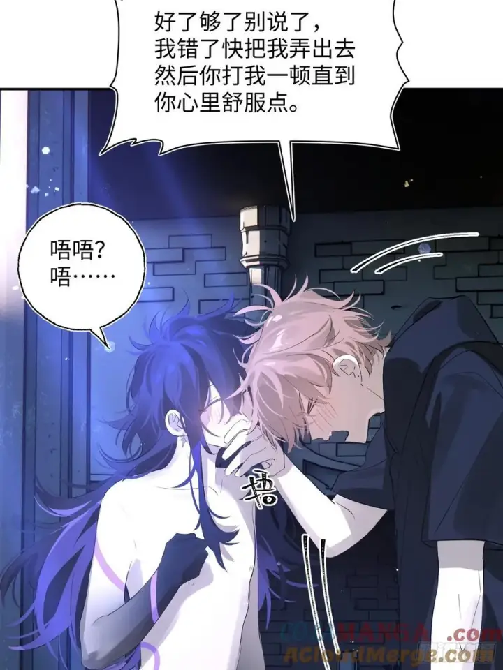 漫画《揽月，潮鸣》Ch.010 未听揽月第28张图