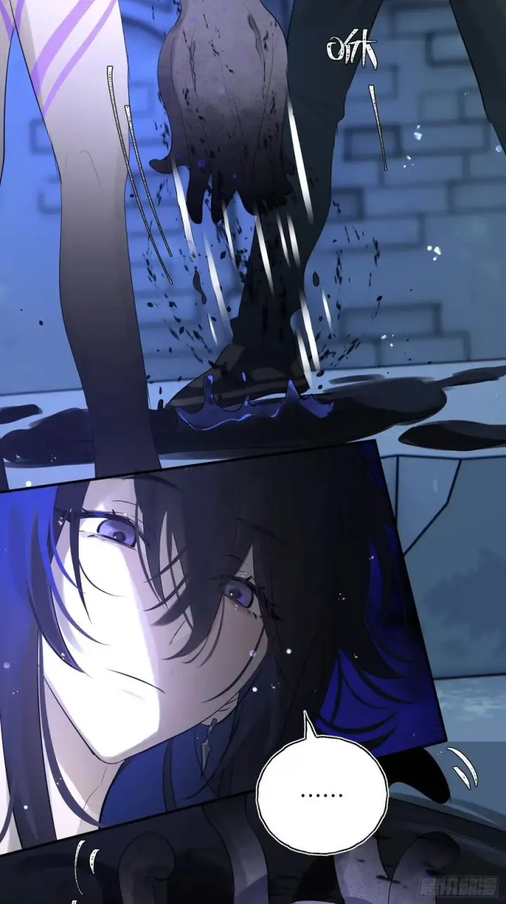 漫画《揽月，潮鸣》Ch.010 未听揽月第32张图