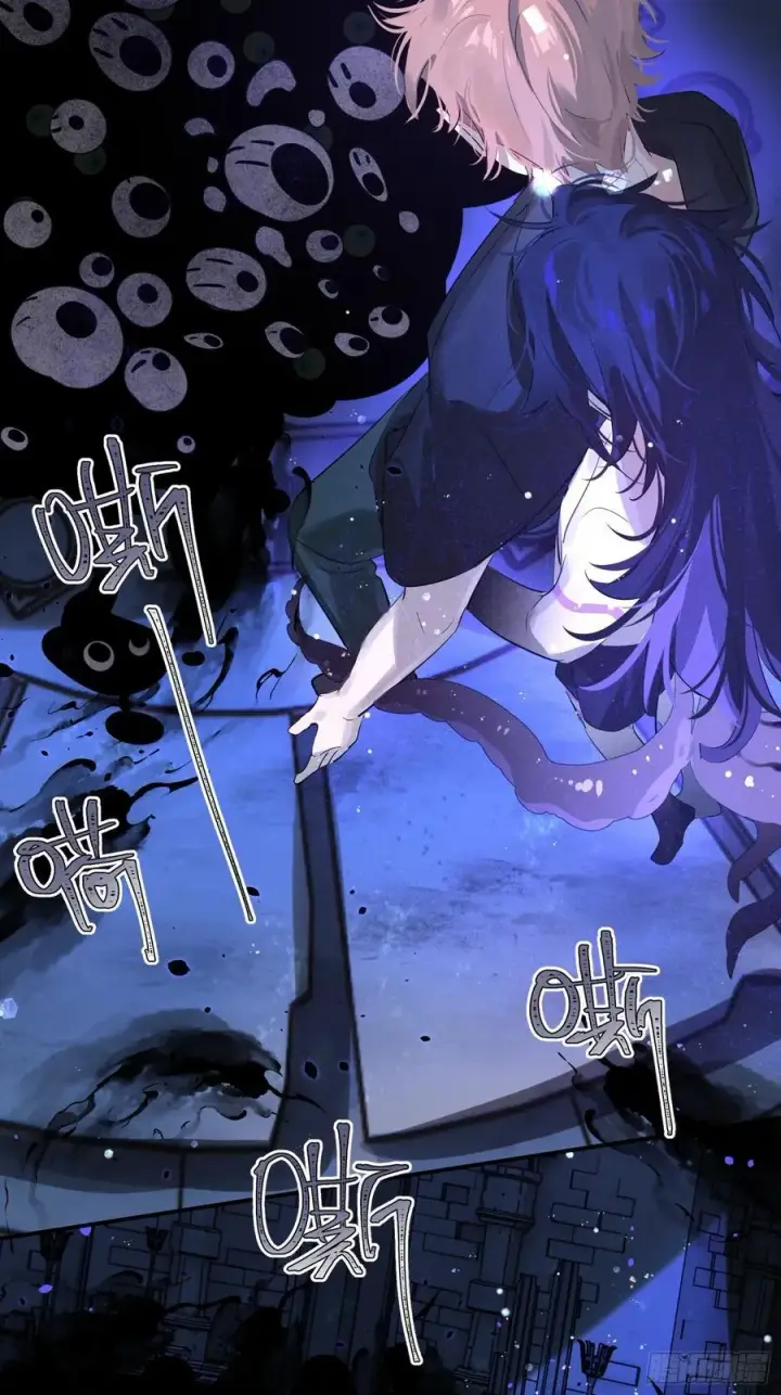 漫画《揽月，潮鸣》Ch.010 未听揽月第39张图