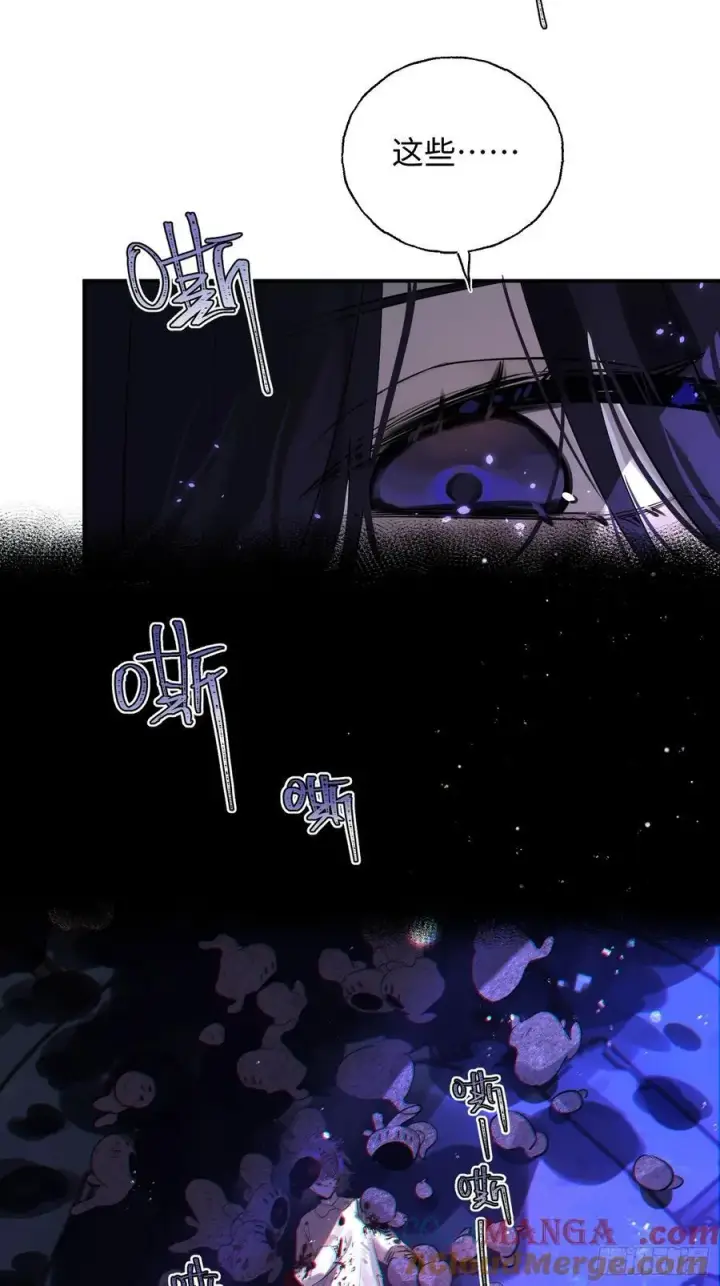 漫画《揽月，潮鸣》Ch.010 未听揽月第43张图