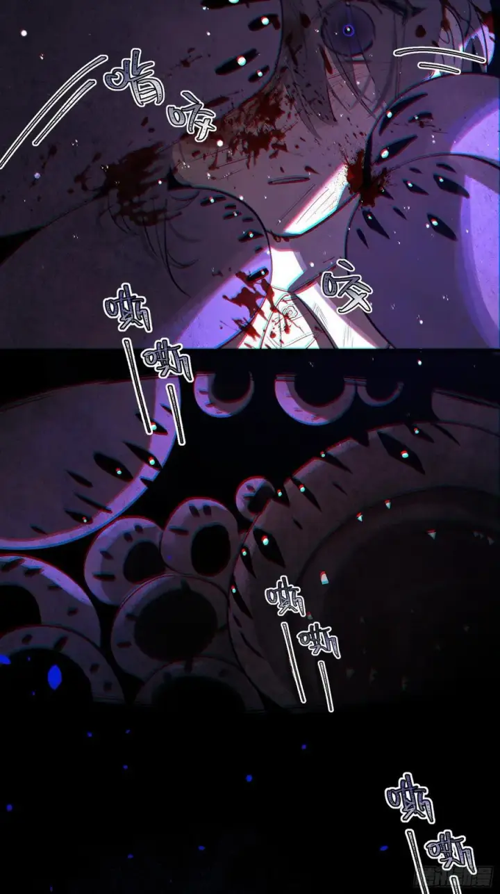 漫画《揽月，潮鸣》Ch.010 未听揽月第45张图