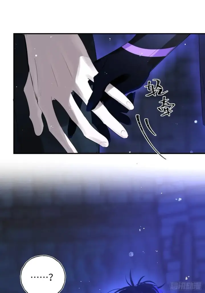 漫画《揽月，潮鸣》Ch.010 未听揽月第47张图