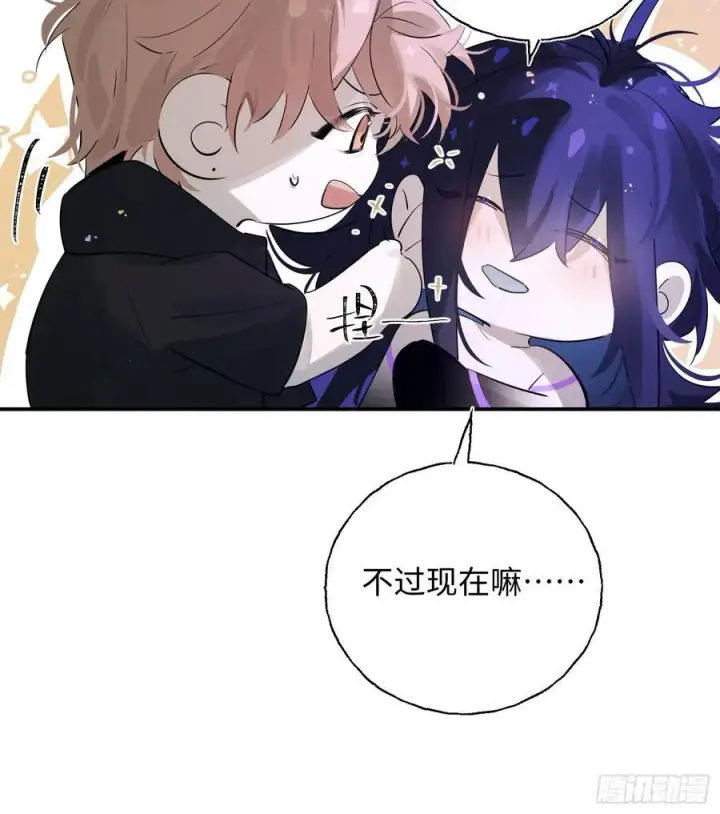 漫画《揽月，潮鸣》Ch.010 未听揽月第54张图