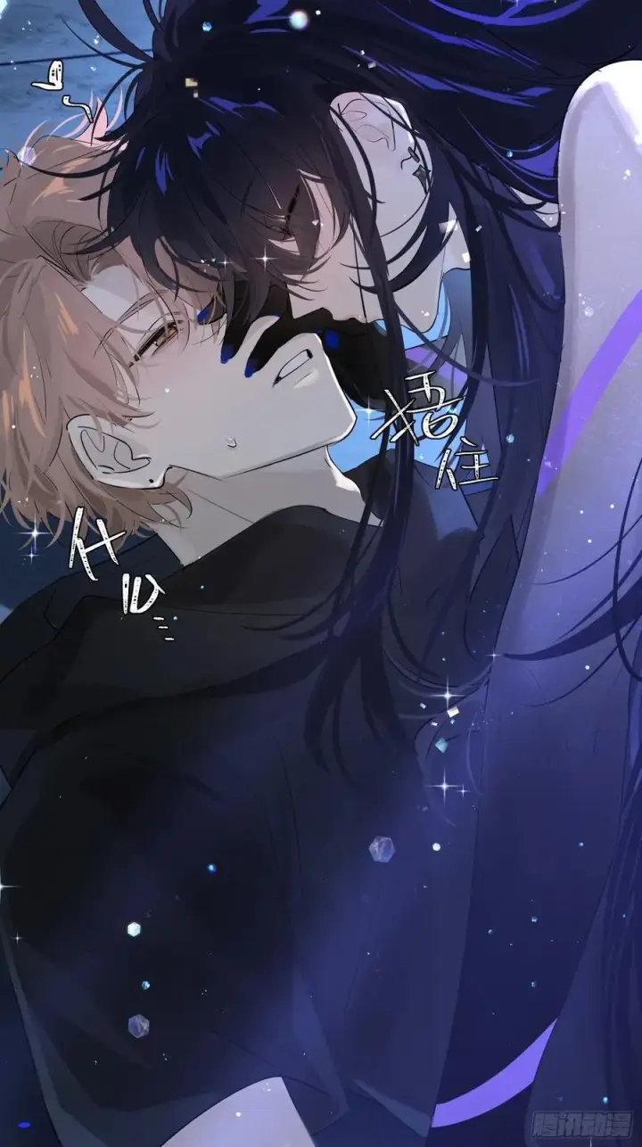 漫画《揽月，潮鸣》Ch.010 未听揽月第6张图