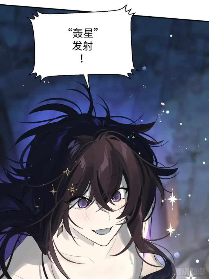 漫画《揽月，潮鸣》Ch.010 未听揽月第63张图