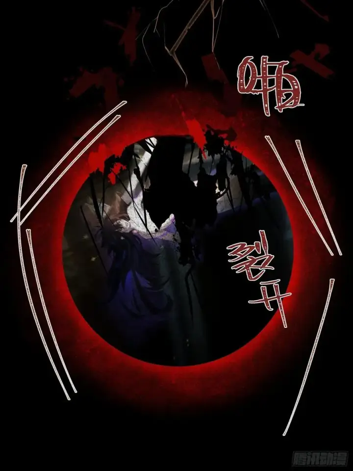 漫画《揽月，潮鸣》Ch.010 未听揽月第68张图