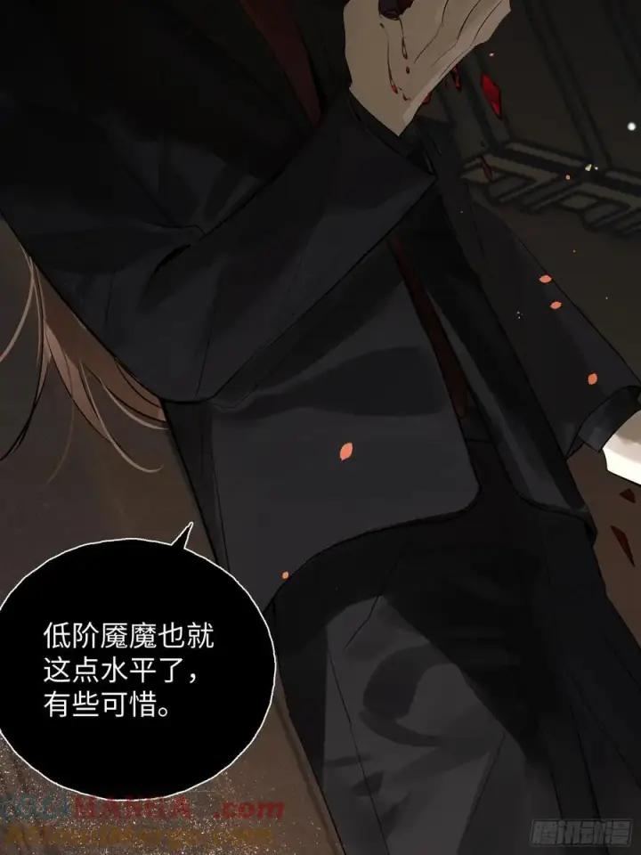 漫画《揽月，潮鸣》Ch.010 未听揽月第70张图