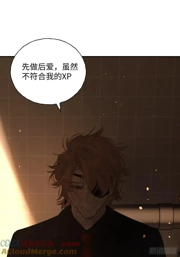 漫画《揽月，潮鸣》Ch.010 未听揽月第73张图