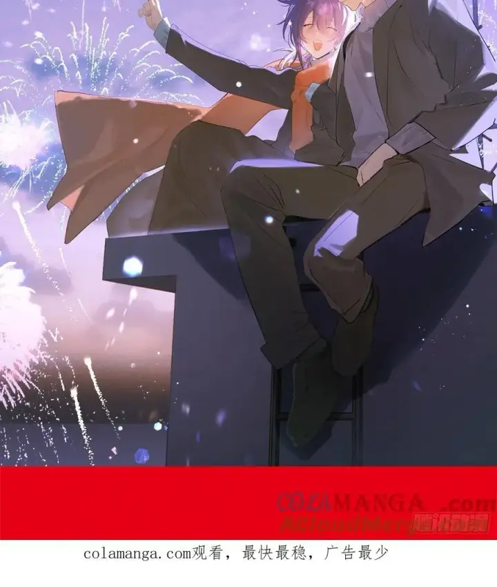 漫画《揽月，潮鸣》新春活动预告第6张图