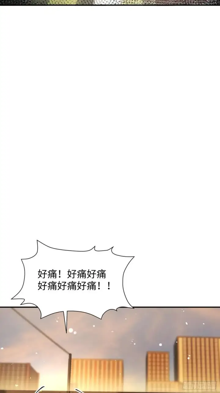 漫画《揽月，潮鸣》Ch.011 未听揽月第12张图
