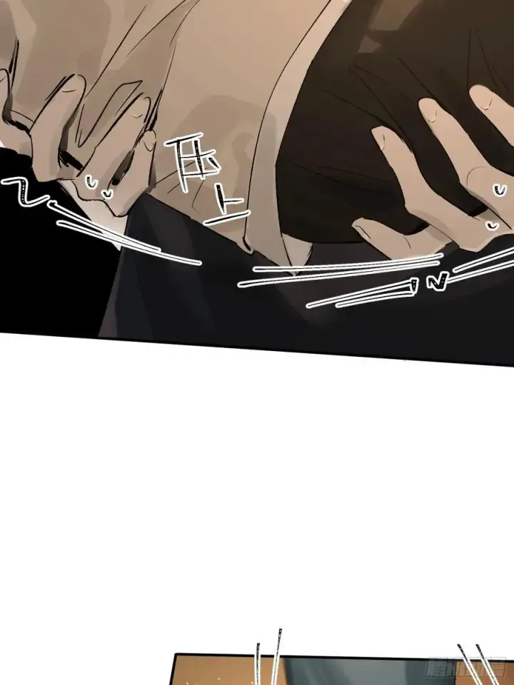 漫画《揽月，潮鸣》Ch.011 未听揽月第21张图