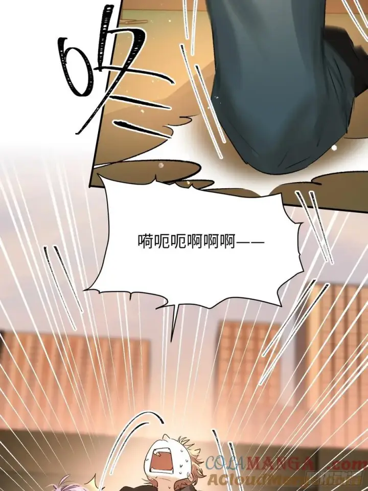 漫画《揽月，潮鸣》Ch.011 未听揽月第22张图