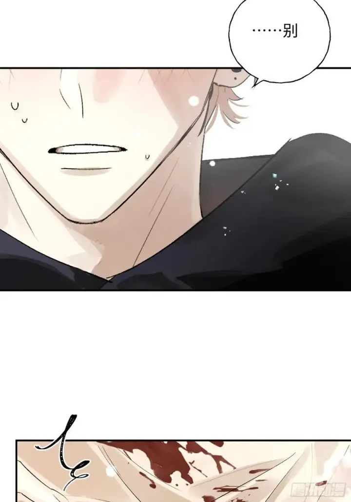 漫画《揽月，潮鸣》Ch.011 未听揽月第35张图