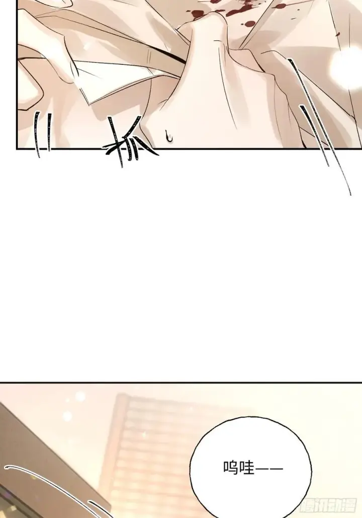 漫画《揽月，潮鸣》Ch.011 未听揽月第36张图